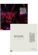 Cover of 九重天