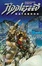 Cover of Appleseed Data Book