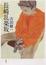 Cover of "長崎乱楽坂"