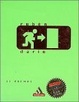 Cover of 31 poemas