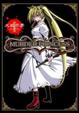 Cover of MURDER PRINCESS 1