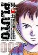 Cover of PLUTO ～冥王～ 2