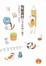 Cover of "有貓真好"