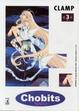 Cover of Chobits vol. 03