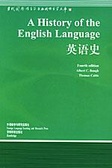 英語史 = A history of the English language