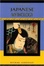 Cover of Handbook of Japanese Mythology