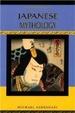Cover of Handbook of Japanese Mythology