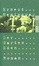 Cover of 'Der Garten Eden.'