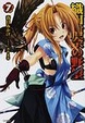 Cover of 織田信奈の野望 ７