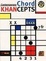 Cover of 'Contemporary Chord Khancepts'