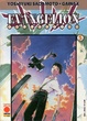 Cover of Evangelion Collection 5