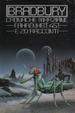Cover of Cronache marziane - Fahrenheit 451