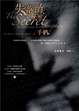 Cover of 失落的祕密手稿