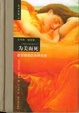 Cover of 