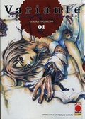 Variante vol. 1 di 4 Requiem per il mondo
