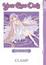 Cover of Chobits Art Book