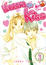 Cover of Itazura na Kiss 3 di 12