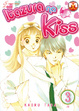 Cover of Itazura na Kiss 3 di 12