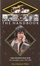 Cover of Doctor Who The Handbook: The Fourth Doctor