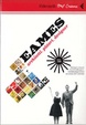Cover of Eames: architetti, pittori, designer. DVD. Con libro