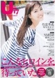 Cover of B.L.T. U-17 Vol.18