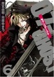 Cover of 07-GHOST 6