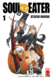 Cover of Soul Eater vol. 01