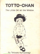 Cover of Toto-chan