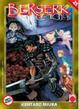 Cover of Berserk Collection vol. 25