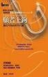 Cover of 願者上鉤