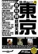 Cover of 長空自遊系列001