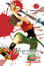 Cover of 'Higurashi When They Cry: Atonement Arc, Vol. 2'