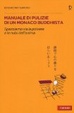 Cover of Manuale di pulizie di un monaco buddhista. Spazziamo via la polvere e le nubi dell'anima