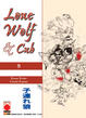Cover of Lone Wolf and Cub vol. 9
