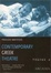 Cover of Contemporary Greek Theatre