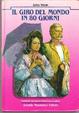 Cover of Il giro del mondo in 80 giorni