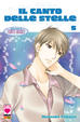 Cover of Il canto delle stelle vol. 5