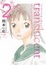 Cover of "Translucent Volume 2"