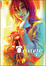 Cover of 'Orange'