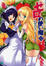 Cover of ゼロの使い魔(12) 妖精達の休日