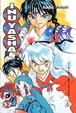 Cover of Inuyasha vol. 37