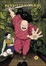 Cover of Kisotengaku 01