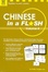 Cover of Chinese in a Flash