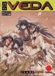 Cover of RG Veda vol. 12