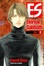 Cover of 'ES Vol. 7'