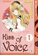 Cover of Kiss of Voice - vol. 1