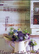 Cover of 角落花草好好玩