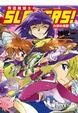 Cover of Slayers! 秀逗魔導士 5