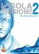 Cover of L'isola prigione vol. 02