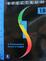 Cover of Spectrum
